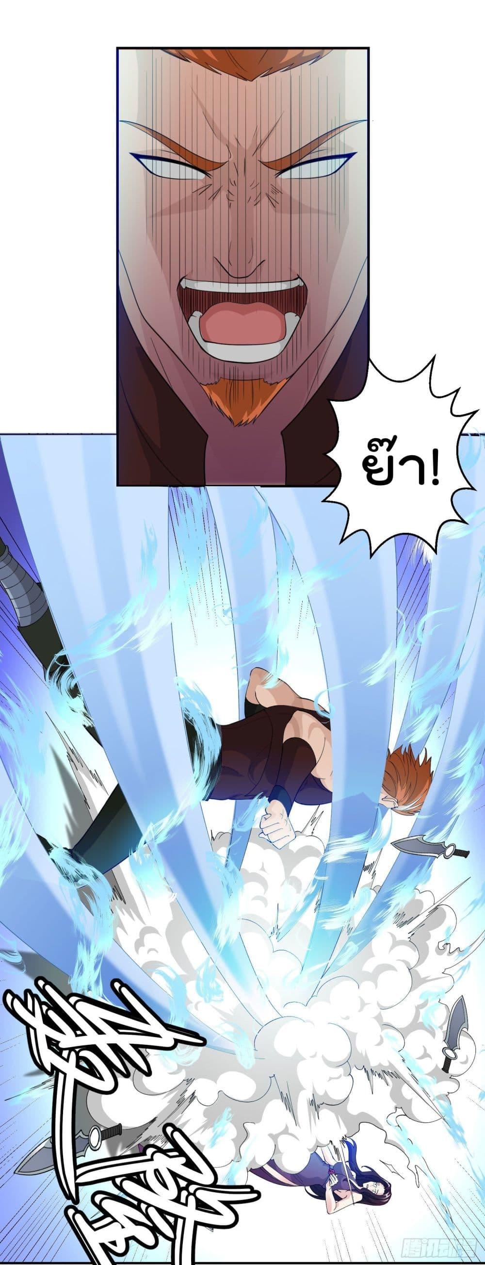 Manga-lc-com อ่านมังงะ อ่านการ์ตูน ออนไลน์ ฟรี The Legend God King in The City ตอนที่ 1 2 3 4 5 6 7 8 9 10 11 12 13 14 ฟรี ไม่มีโฆษณา Manga-lc - อ่าน มังงะ อ่าน การ์ตูน ออนไลน์ อ่านมังงะ ฟรี
