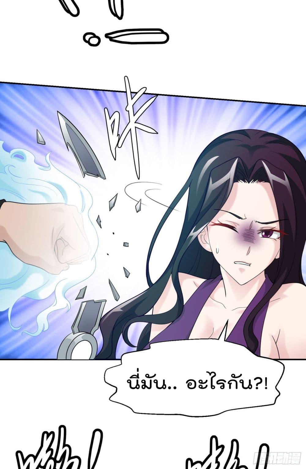 Manga-lc-com อ่านมังงะ อ่านการ์ตูน ออนไลน์ ฟรี The Legend God King in The City ตอนที่ 1 2 3 4 5 6 7 8 9 10 11 12 13 14 ฟรี ไม่มีโฆษณา Manga-lc - อ่าน มังงะ อ่าน การ์ตูน ออนไลน์ อ่านมังงะ ฟรี