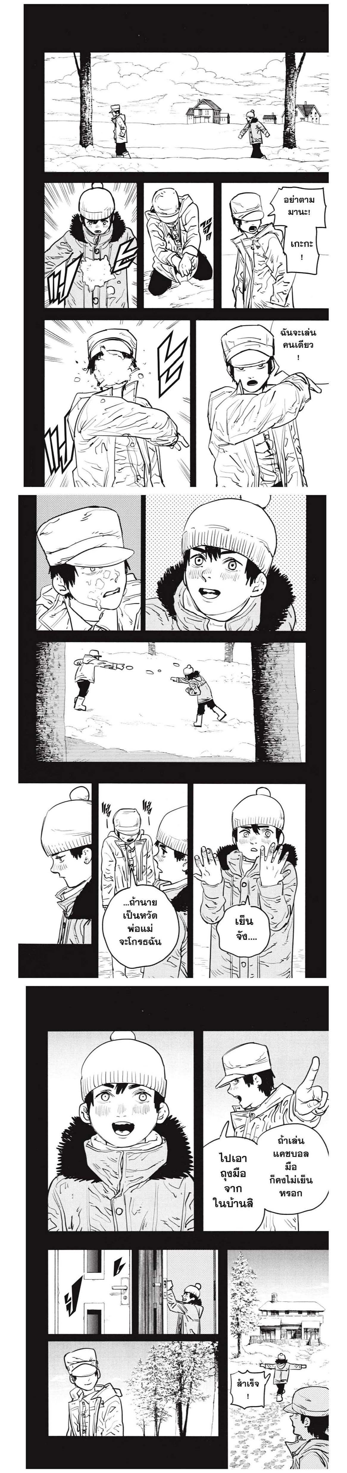 Manga-lc-com อ่านมังงะ อ่านการ์ตูน ออนไลน์ ฟรี Chainsaw Man ตอนที่ 1 2 3 4 5 6 7 8 9 10 11 12 13 14 ฟรี ไม่มีโฆษณา Manga-lc - อ่าน มังงะ อ่าน การ์ตูน ออนไลน์ อ่านมังงะ ฟรี