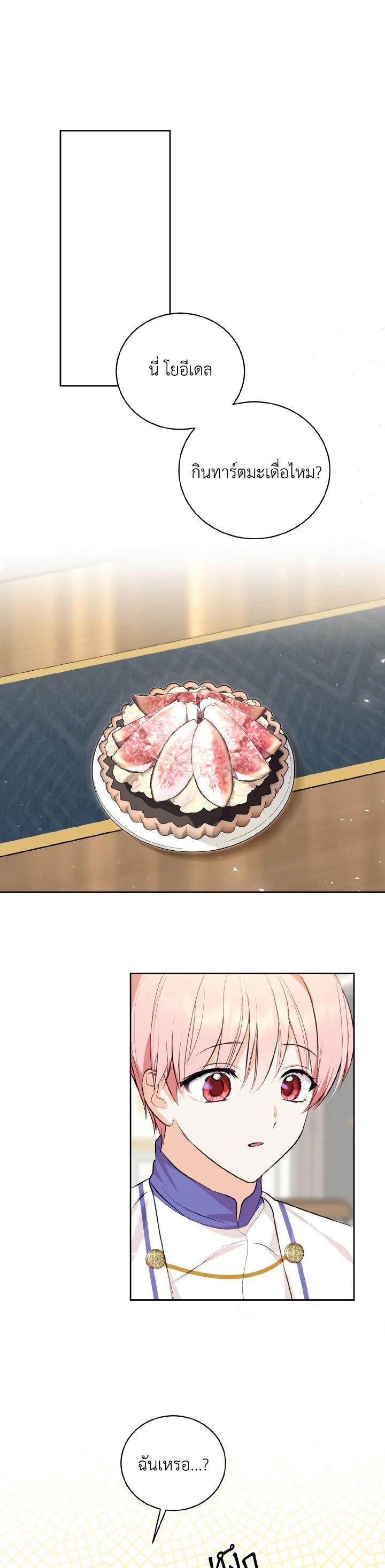 Manga-lc-com อ่านมังงะ อ่านการ์ตูน ออนไลน์ ฟรี Behind His Kind Mask ตอนที่ 1 2 3 4 5 6 7 8 9 10 11 12 13 14 ฟรี ไม่มีโฆษณา Manga-lc - อ่าน มังงะ อ่าน การ์ตูน ออนไลน์ อ่านมังงะ ฟรี