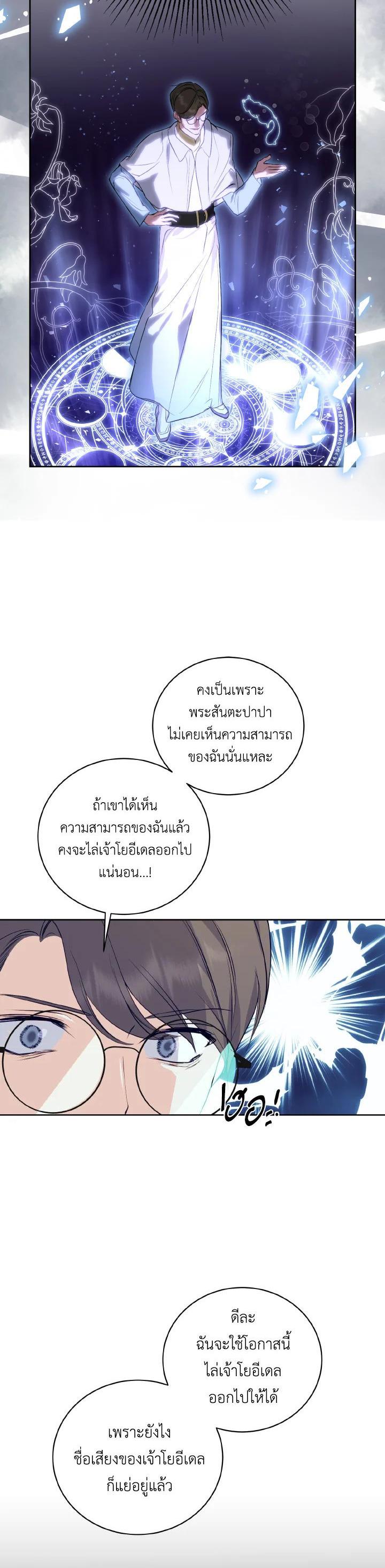 Manga-lc-com อ่านมังงะ อ่านการ์ตูน ออนไลน์ ฟรี Behind His Kind Mask ตอนที่ 1 2 3 4 5 6 7 8 9 10 11 12 13 14 ฟรี ไม่มีโฆษณา Manga-lc - อ่าน มังงะ อ่าน การ์ตูน ออนไลน์ อ่านมังงะ ฟรี