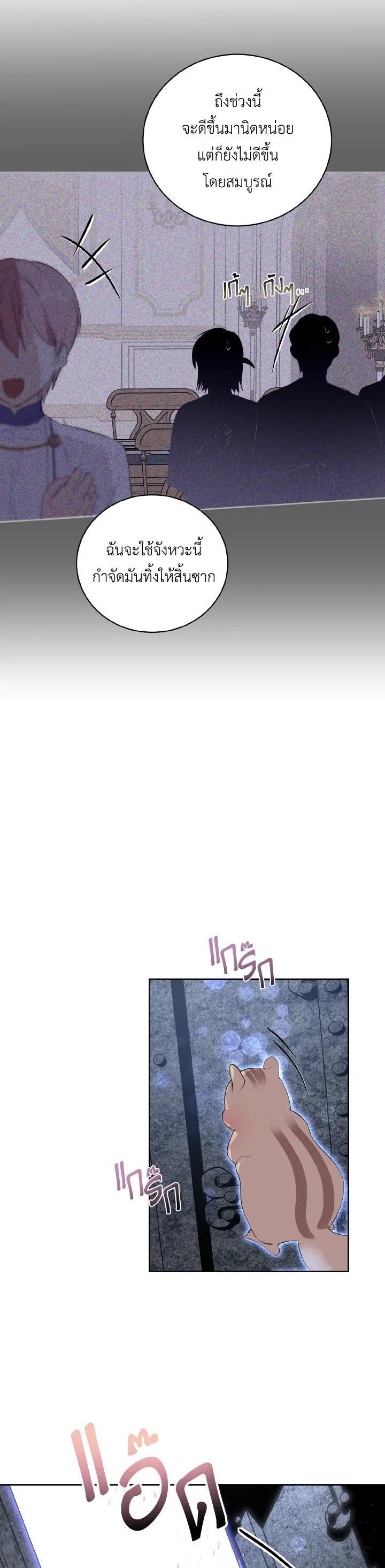 Manga-lc-com อ่านมังงะ อ่านการ์ตูน ออนไลน์ ฟรี Behind His Kind Mask ตอนที่ 1 2 3 4 5 6 7 8 9 10 11 12 13 14 ฟรี ไม่มีโฆษณา Manga-lc - อ่าน มังงะ อ่าน การ์ตูน ออนไลน์ อ่านมังงะ ฟรี