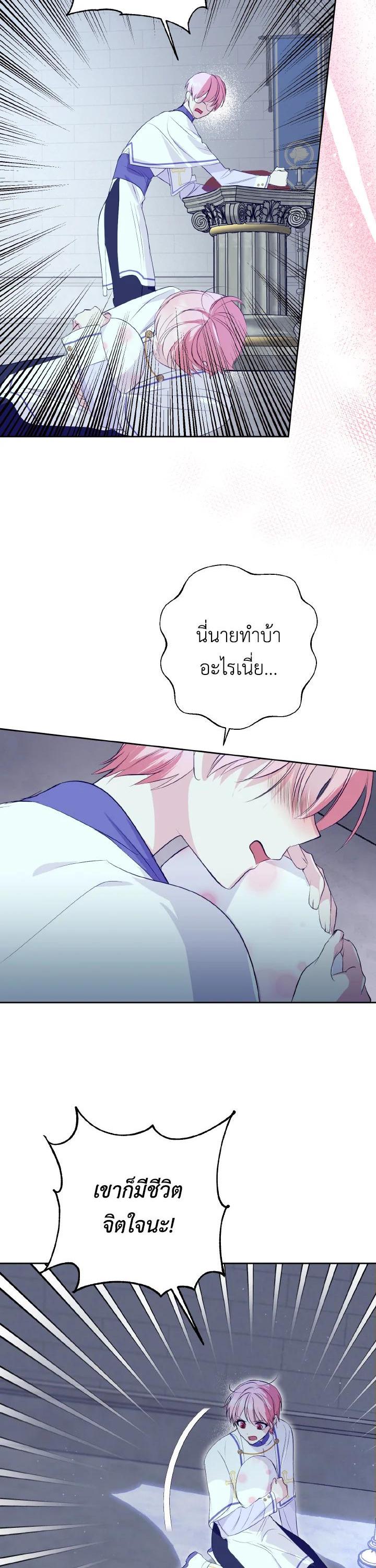 Manga-lc-com อ่านมังงะ อ่านการ์ตูน ออนไลน์ ฟรี Behind His Kind Mask ตอนที่ 1 2 3 4 5 6 7 8 9 10 11 12 13 14 ฟรี ไม่มีโฆษณา Manga-lc - อ่าน มังงะ อ่าน การ์ตูน ออนไลน์ อ่านมังงะ ฟรี