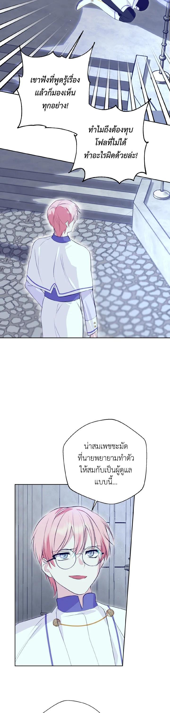 Manga-lc-com อ่านมังงะ อ่านการ์ตูน ออนไลน์ ฟรี Behind His Kind Mask ตอนที่ 1 2 3 4 5 6 7 8 9 10 11 12 13 14 ฟรี ไม่มีโฆษณา Manga-lc - อ่าน มังงะ อ่าน การ์ตูน ออนไลน์ อ่านมังงะ ฟรี