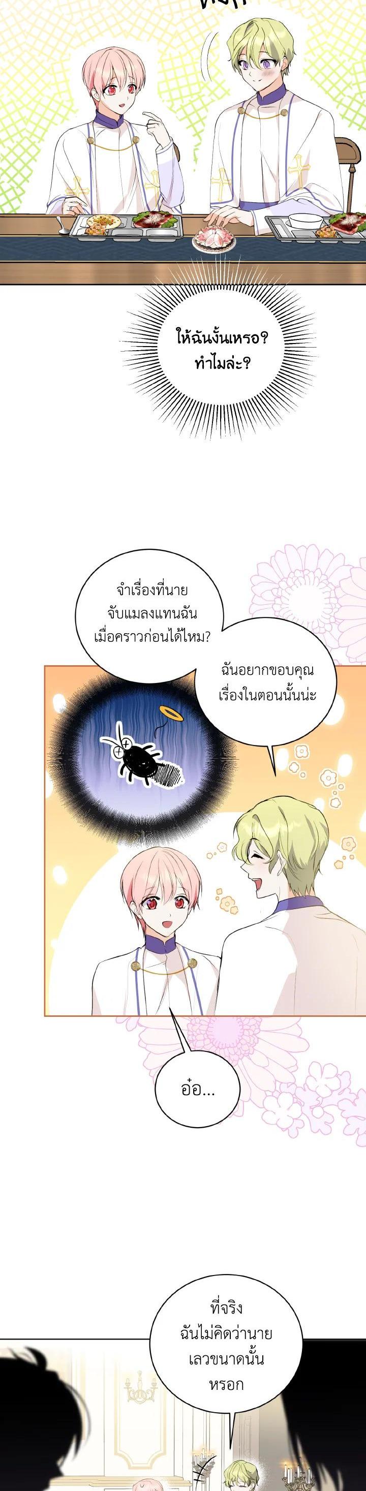 Manga-lc-com อ่านมังงะ อ่านการ์ตูน ออนไลน์ ฟรี Behind His Kind Mask ตอนที่ 1 2 3 4 5 6 7 8 9 10 11 12 13 14 ฟรี ไม่มีโฆษณา Manga-lc - อ่าน มังงะ อ่าน การ์ตูน ออนไลน์ อ่านมังงะ ฟรี