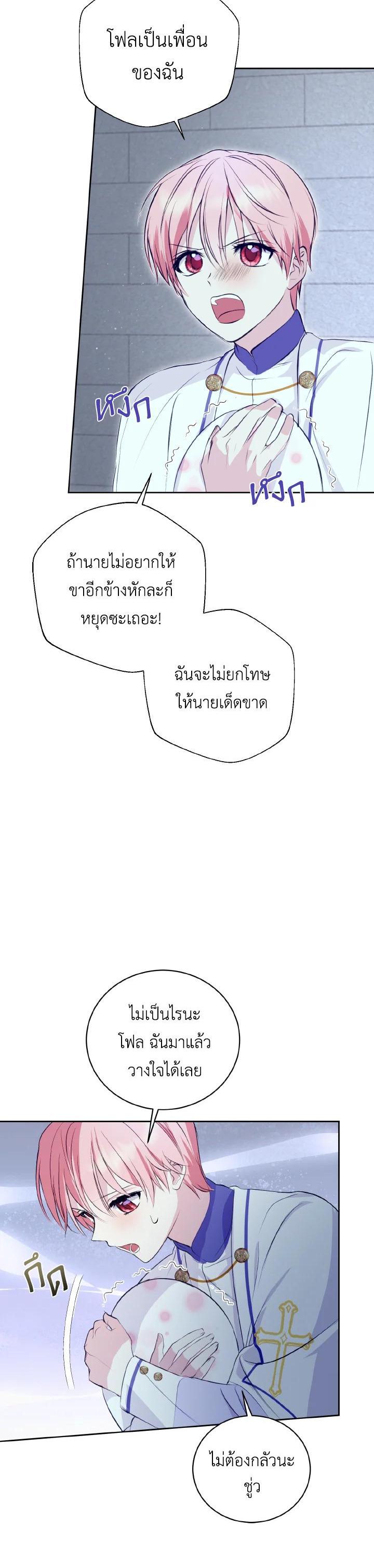 Manga-lc-com อ่านมังงะ อ่านการ์ตูน ออนไลน์ ฟรี Behind His Kind Mask ตอนที่ 1 2 3 4 5 6 7 8 9 10 11 12 13 14 ฟรี ไม่มีโฆษณา Manga-lc - อ่าน มังงะ อ่าน การ์ตูน ออนไลน์ อ่านมังงะ ฟรี