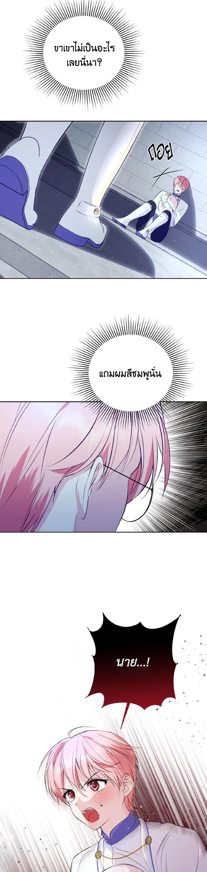 Manga-lc-com อ่านมังงะ อ่านการ์ตูน ออนไลน์ ฟรี Behind His Kind Mask ตอนที่ 1 2 3 4 5 6 7 8 9 10 11 12 13 14 ฟรี ไม่มีโฆษณา Manga-lc - อ่าน มังงะ อ่าน การ์ตูน ออนไลน์ อ่านมังงะ ฟรี