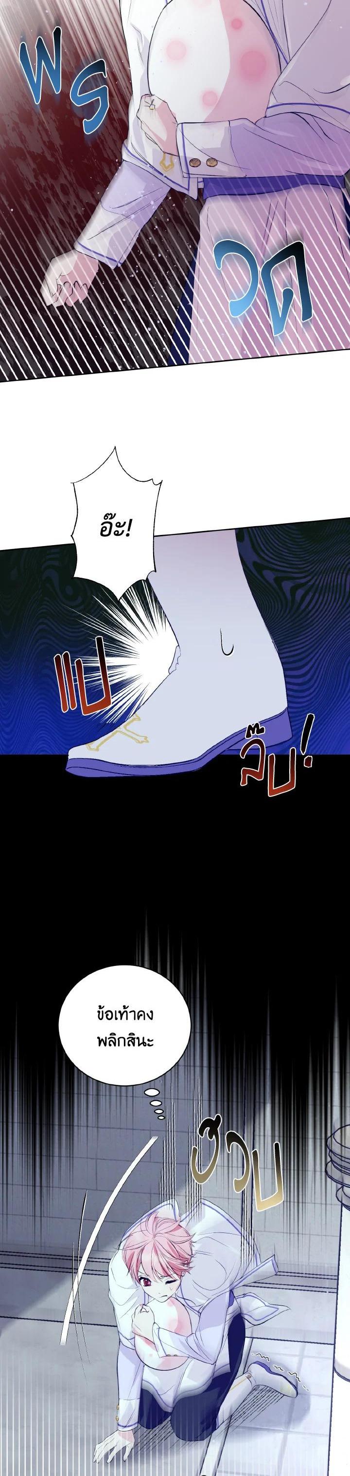 Manga-lc-com อ่านมังงะ อ่านการ์ตูน ออนไลน์ ฟรี Behind His Kind Mask ตอนที่ 1 2 3 4 5 6 7 8 9 10 11 12 13 14 ฟรี ไม่มีโฆษณา Manga-lc - อ่าน มังงะ อ่าน การ์ตูน ออนไลน์ อ่านมังงะ ฟรี