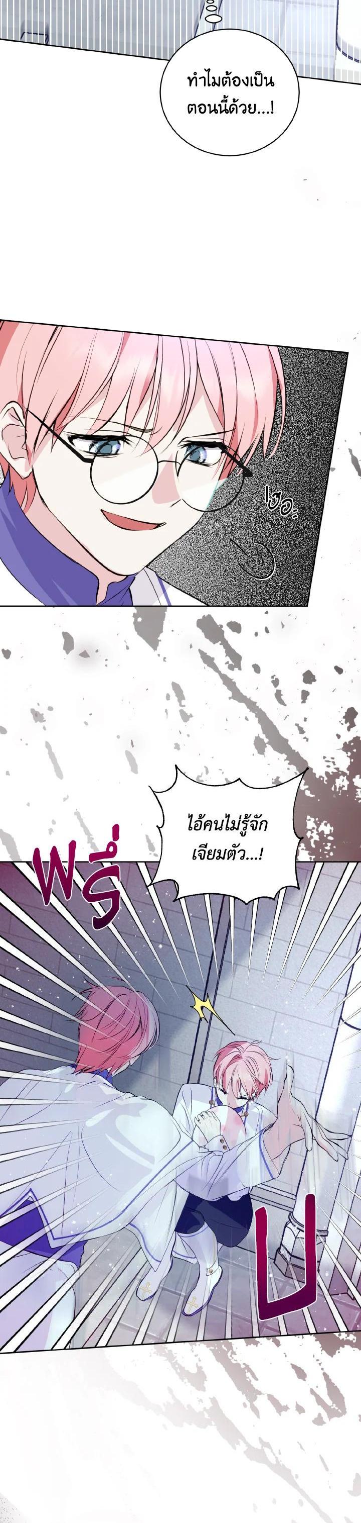 Manga-lc-com อ่านมังงะ อ่านการ์ตูน ออนไลน์ ฟรี Behind His Kind Mask ตอนที่ 1 2 3 4 5 6 7 8 9 10 11 12 13 14 ฟรี ไม่มีโฆษณา Manga-lc - อ่าน มังงะ อ่าน การ์ตูน ออนไลน์ อ่านมังงะ ฟรี