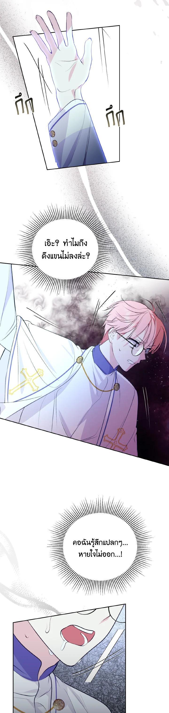 Manga-lc-com อ่านมังงะ อ่านการ์ตูน ออนไลน์ ฟรี Behind His Kind Mask ตอนที่ 1 2 3 4 5 6 7 8 9 10 11 12 13 14 ฟรี ไม่มีโฆษณา Manga-lc - อ่าน มังงะ อ่าน การ์ตูน ออนไลน์ อ่านมังงะ ฟรี