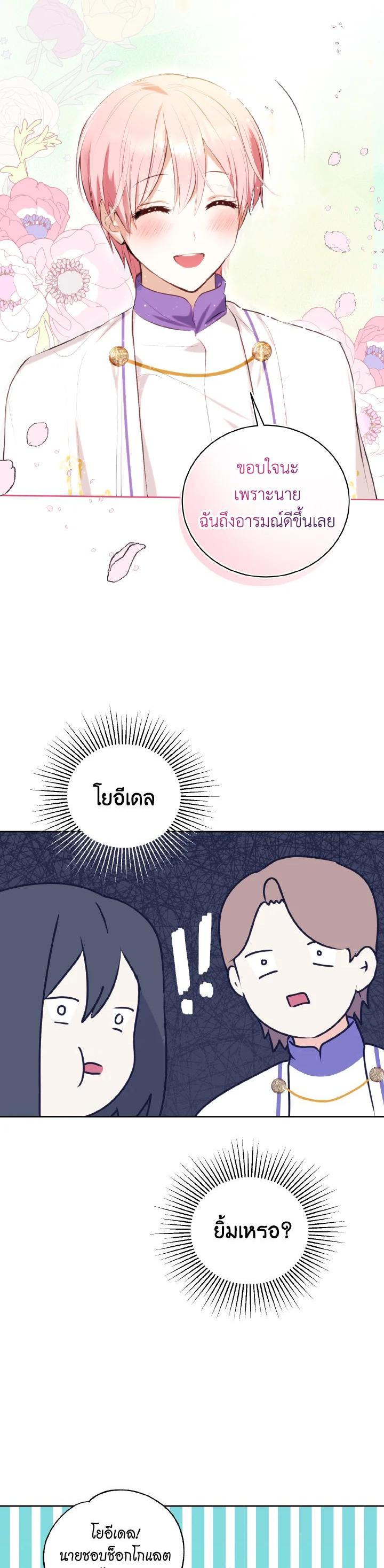 Manga-lc-com อ่านมังงะ อ่านการ์ตูน ออนไลน์ ฟรี Behind His Kind Mask ตอนที่ 1 2 3 4 5 6 7 8 9 10 11 12 13 14 ฟรี ไม่มีโฆษณา Manga-lc - อ่าน มังงะ อ่าน การ์ตูน ออนไลน์ อ่านมังงะ ฟรี