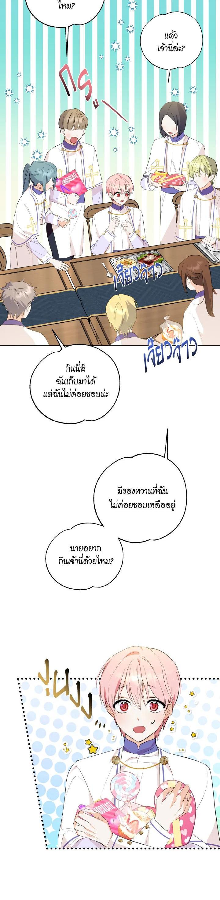 Manga-lc-com อ่านมังงะ อ่านการ์ตูน ออนไลน์ ฟรี Behind His Kind Mask ตอนที่ 1 2 3 4 5 6 7 8 9 10 11 12 13 14 ฟรี ไม่มีโฆษณา Manga-lc - อ่าน มังงะ อ่าน การ์ตูน ออนไลน์ อ่านมังงะ ฟรี