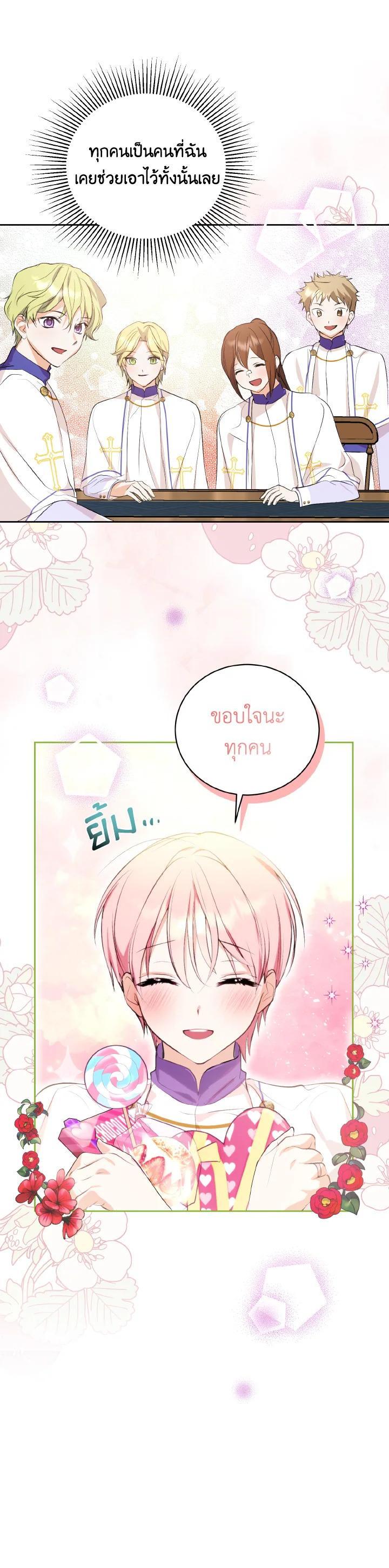 Manga-lc-com อ่านมังงะ อ่านการ์ตูน ออนไลน์ ฟรี Behind His Kind Mask ตอนที่ 1 2 3 4 5 6 7 8 9 10 11 12 13 14 ฟรี ไม่มีโฆษณา Manga-lc - อ่าน มังงะ อ่าน การ์ตูน ออนไลน์ อ่านมังงะ ฟรี