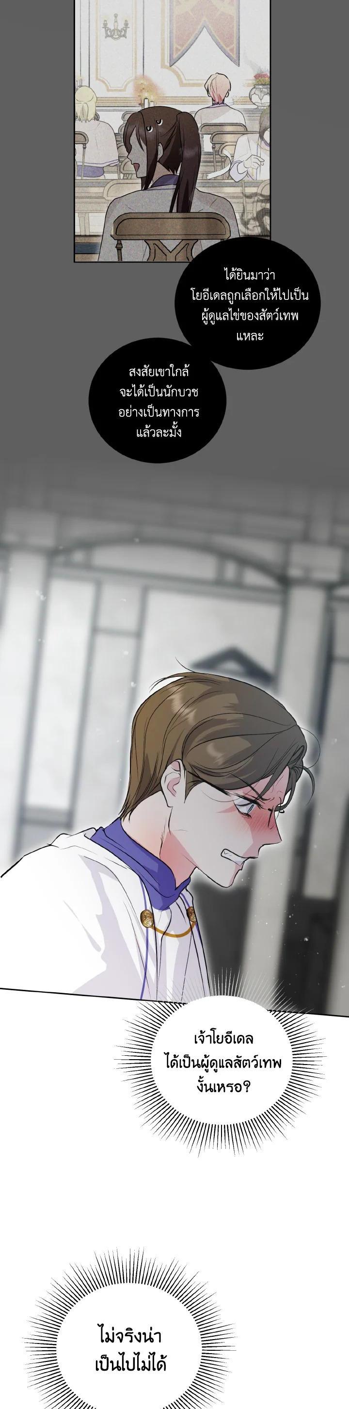 Manga-lc-com อ่านมังงะ อ่านการ์ตูน ออนไลน์ ฟรี Behind His Kind Mask ตอนที่ 1 2 3 4 5 6 7 8 9 10 11 12 13 14 ฟรี ไม่มีโฆษณา Manga-lc - อ่าน มังงะ อ่าน การ์ตูน ออนไลน์ อ่านมังงะ ฟรี