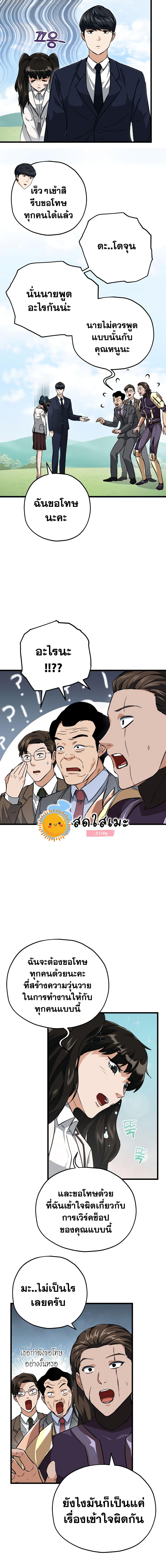 Manga-lc-com อ่านมังงะ อ่านการ์ตูน ออนไลน์ ฟรี My Dad Is Too Strong ตอนที่ 1 2 3 4 5 6 7 8 9 10 11 12 13 14 ฟรี ไม่มีโฆษณา Manga-lc - อ่าน มังงะ อ่าน การ์ตูน ออนไลน์ อ่านมังงะ ฟรี