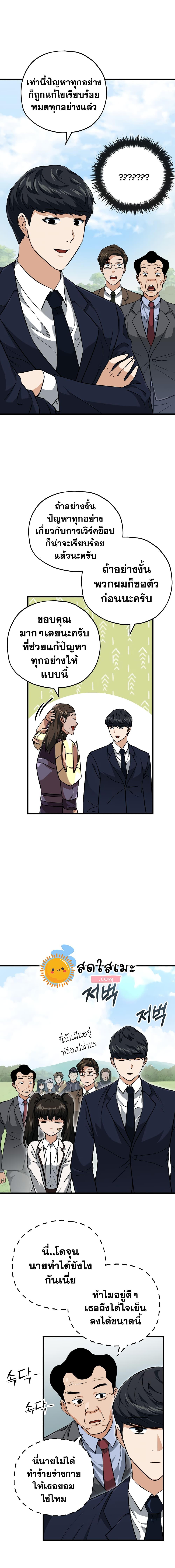 Manga-lc-com อ่านมังงะ อ่านการ์ตูน ออนไลน์ ฟรี My Dad Is Too Strong ตอนที่ 1 2 3 4 5 6 7 8 9 10 11 12 13 14 ฟรี ไม่มีโฆษณา Manga-lc - อ่าน มังงะ อ่าน การ์ตูน ออนไลน์ อ่านมังงะ ฟรี