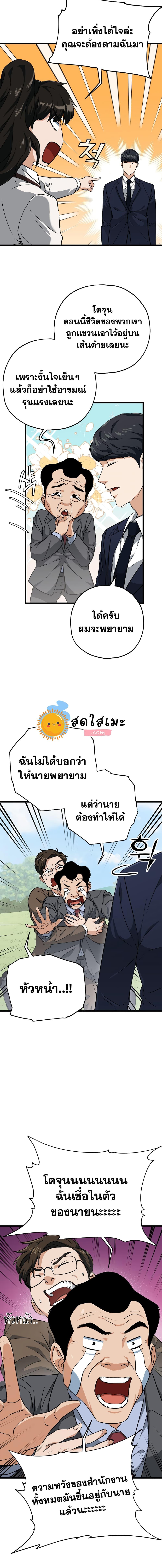 Manga-lc-com อ่านมังงะ อ่านการ์ตูน ออนไลน์ ฟรี My Dad Is Too Strong ตอนที่ 1 2 3 4 5 6 7 8 9 10 11 12 13 14 ฟรี ไม่มีโฆษณา Manga-lc - อ่าน มังงะ อ่าน การ์ตูน ออนไลน์ อ่านมังงะ ฟรี