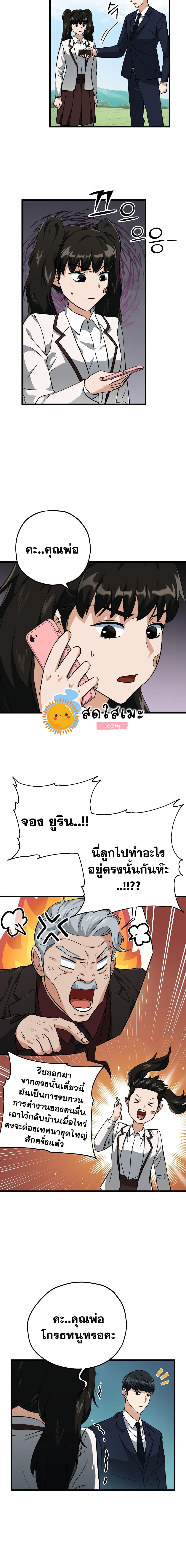 Manga-lc-com อ่านมังงะ อ่านการ์ตูน ออนไลน์ ฟรี My Dad Is Too Strong ตอนที่ 1 2 3 4 5 6 7 8 9 10 11 12 13 14 ฟรี ไม่มีโฆษณา Manga-lc - อ่าน มังงะ อ่าน การ์ตูน ออนไลน์ อ่านมังงะ ฟรี