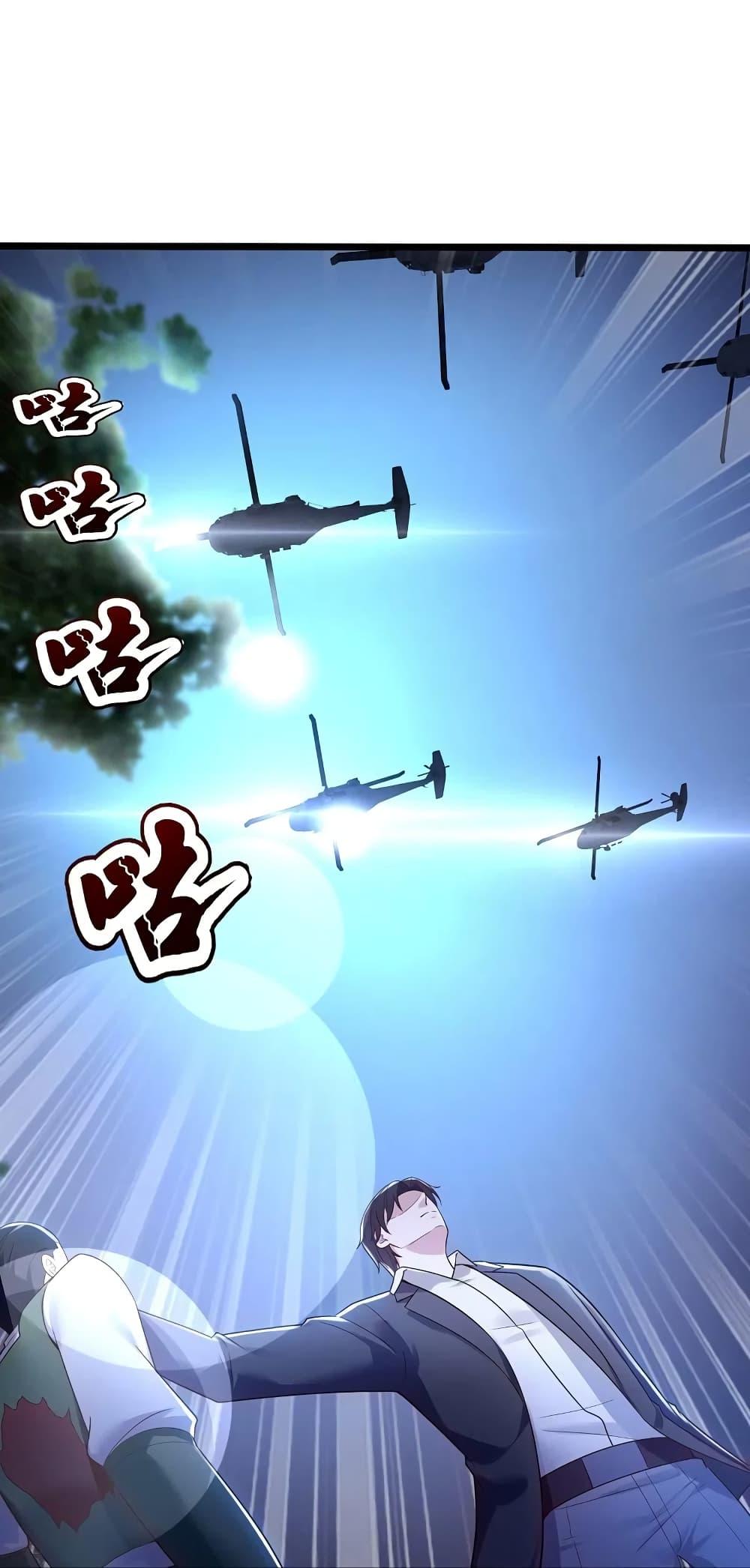 Manga-lc-com อ่านมังงะ อ่านการ์ตูน ออนไลน์ ฟรี TheLegendGod ตอนที่ 1 2 3 4 5 6 7 8 9 10 11 12 13 14 ฟรี ไม่มีโฆษณา Manga-lc - อ่าน มังงะ อ่าน การ์ตูน ออนไลน์ อ่านมังงะ ฟรี