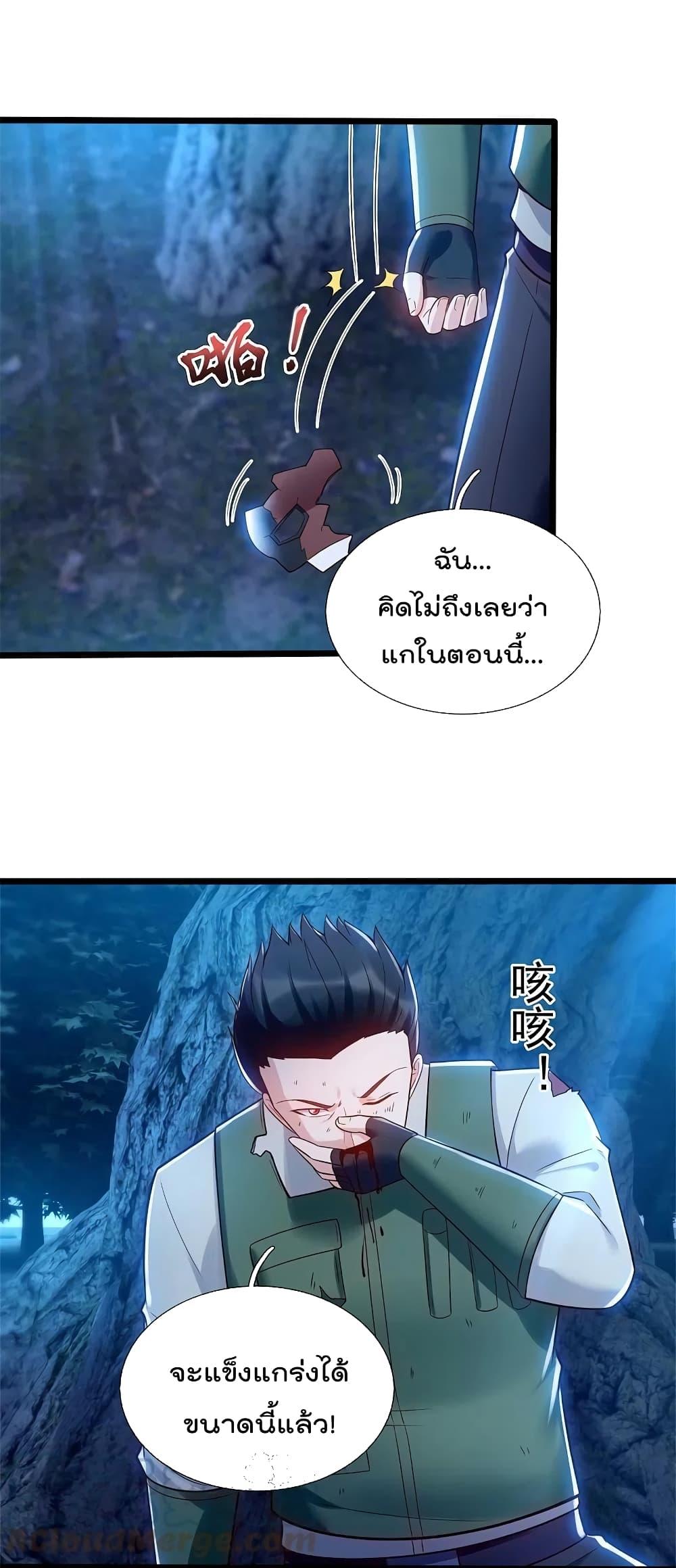 Manga-lc-com อ่านมังงะ อ่านการ์ตูน ออนไลน์ ฟรี TheLegendGod ตอนที่ 1 2 3 4 5 6 7 8 9 10 11 12 13 14 ฟรี ไม่มีโฆษณา Manga-lc - อ่าน มังงะ อ่าน การ์ตูน ออนไลน์ อ่านมังงะ ฟรี