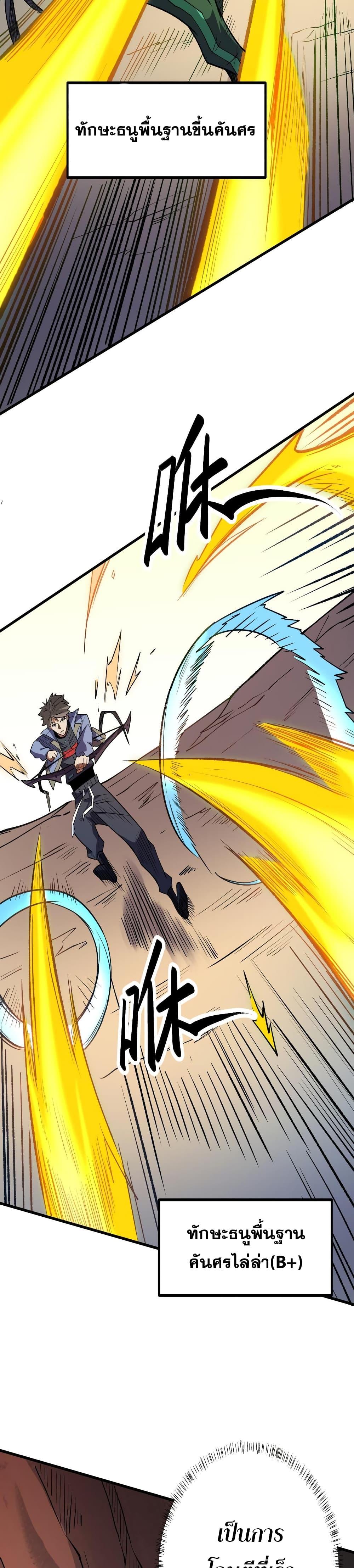 Manga-lc-com อ่านมังงะ อ่านการ์ตูน ออนไลน์ ฟรี ฉันคือผู้เล่นไร ตอนที่ 1 2 3 4 5 6 7 8 9 10 11 12 13 14 ฟรี ไม่มีโฆษณา Manga-lc - อ่าน มังงะ อ่าน การ์ตูน ออนไลน์ อ่านมังงะ ฟรี