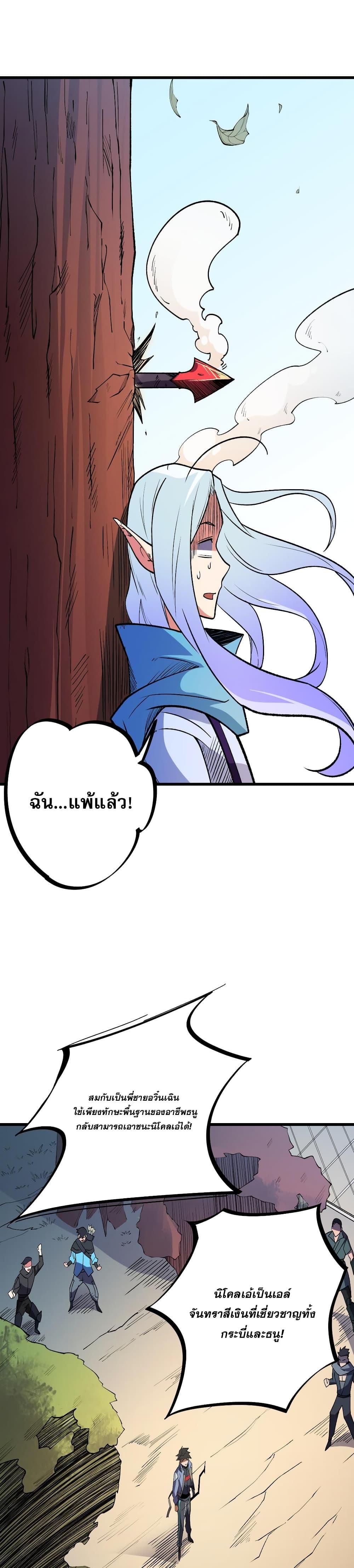 Manga-lc-com อ่านมังงะ อ่านการ์ตูน ออนไลน์ ฟรี ฉันคือผู้เล่นไร ตอนที่ 1 2 3 4 5 6 7 8 9 10 11 12 13 14 ฟรี ไม่มีโฆษณา Manga-lc - อ่าน มังงะ อ่าน การ์ตูน ออนไลน์ อ่านมังงะ ฟรี