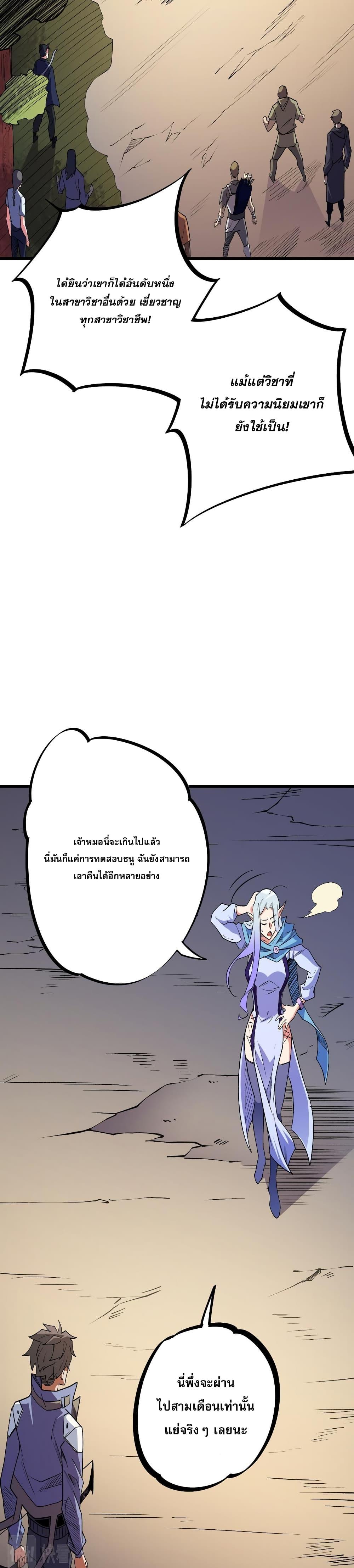 Manga-lc-com อ่านมังงะ อ่านการ์ตูน ออนไลน์ ฟรี ฉันคือผู้เล่นไร ตอนที่ 1 2 3 4 5 6 7 8 9 10 11 12 13 14 ฟรี ไม่มีโฆษณา Manga-lc - อ่าน มังงะ อ่าน การ์ตูน ออนไลน์ อ่านมังงะ ฟรี