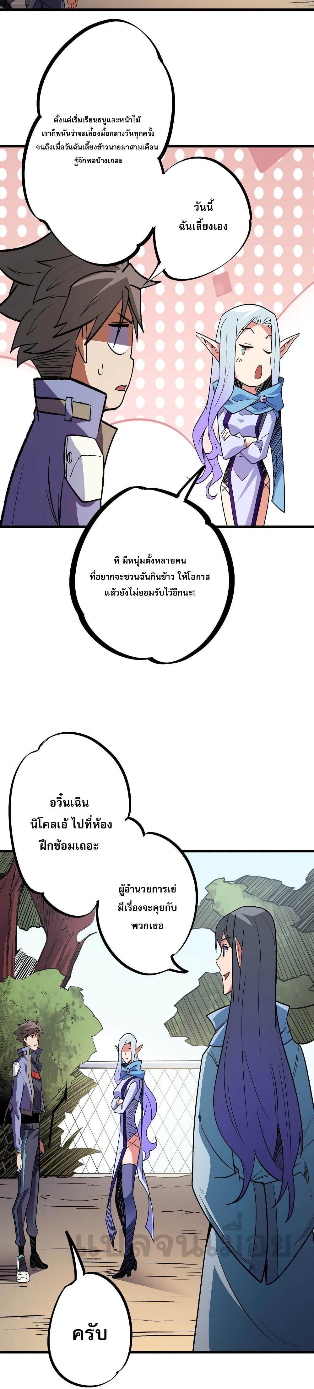 Manga-lc-com อ่านมังงะ อ่านการ์ตูน ออนไลน์ ฟรี ฉันคือผู้เล่นไร ตอนที่ 1 2 3 4 5 6 7 8 9 10 11 12 13 14 ฟรี ไม่มีโฆษณา Manga-lc - อ่าน มังงะ อ่าน การ์ตูน ออนไลน์ อ่านมังงะ ฟรี