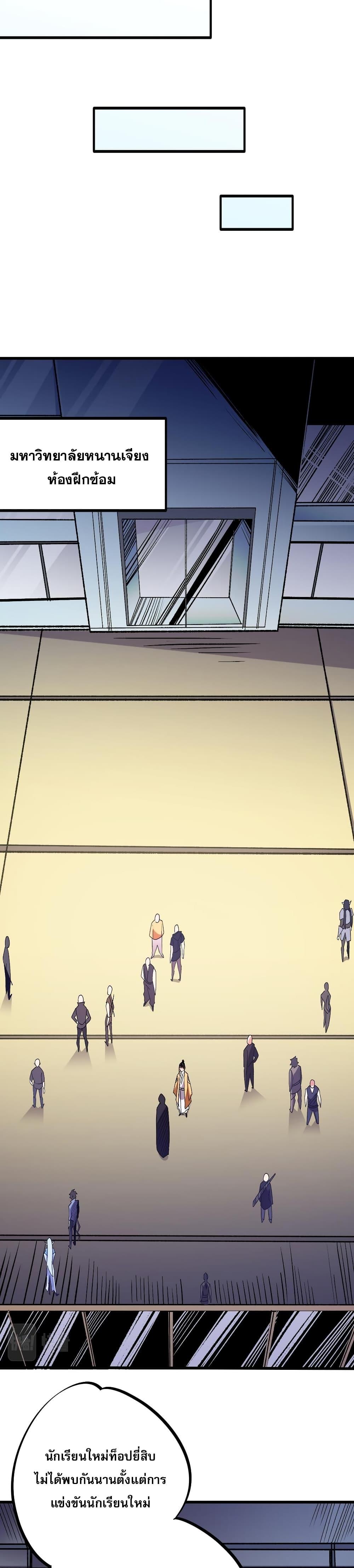 Manga-lc-com อ่านมังงะ อ่านการ์ตูน ออนไลน์ ฟรี ฉันคือผู้เล่นไร ตอนที่ 1 2 3 4 5 6 7 8 9 10 11 12 13 14 ฟรี ไม่มีโฆษณา Manga-lc - อ่าน มังงะ อ่าน การ์ตูน ออนไลน์ อ่านมังงะ ฟรี