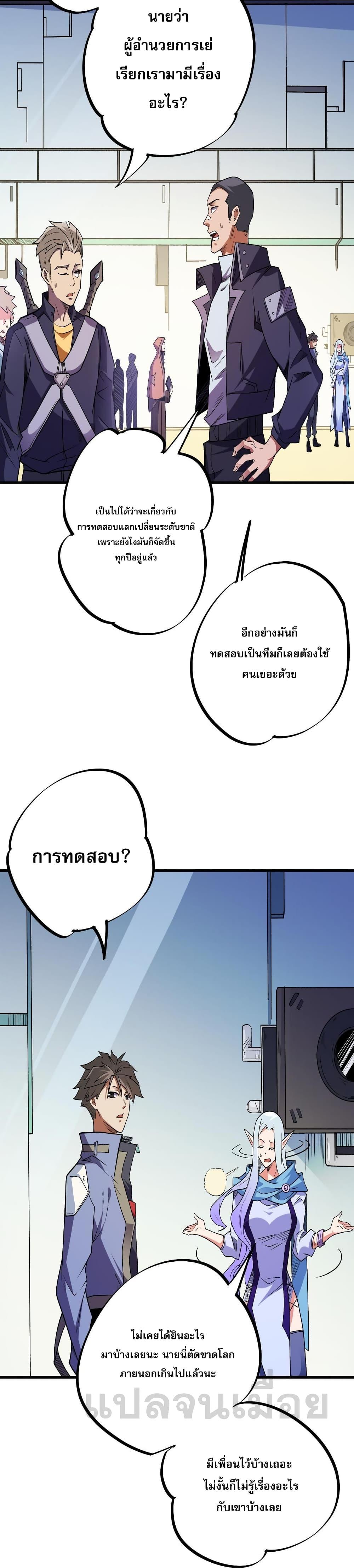 Manga-lc-com อ่านมังงะ อ่านการ์ตูน ออนไลน์ ฟรี ฉันคือผู้เล่นไร ตอนที่ 1 2 3 4 5 6 7 8 9 10 11 12 13 14 ฟรี ไม่มีโฆษณา Manga-lc - อ่าน มังงะ อ่าน การ์ตูน ออนไลน์ อ่านมังงะ ฟรี
