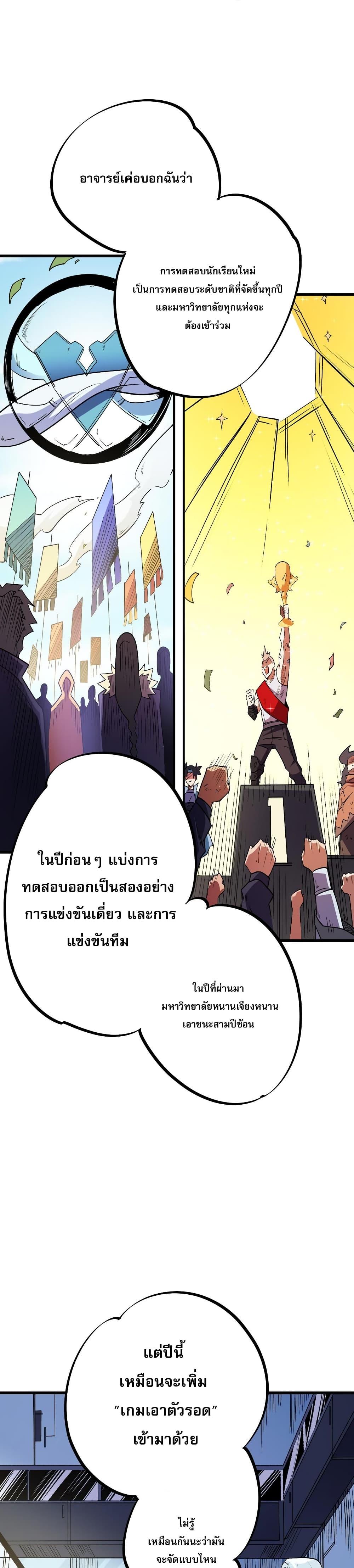 Manga-lc-com อ่านมังงะ อ่านการ์ตูน ออนไลน์ ฟรี ฉันคือผู้เล่นไร ตอนที่ 1 2 3 4 5 6 7 8 9 10 11 12 13 14 ฟรี ไม่มีโฆษณา Manga-lc - อ่าน มังงะ อ่าน การ์ตูน ออนไลน์ อ่านมังงะ ฟรี