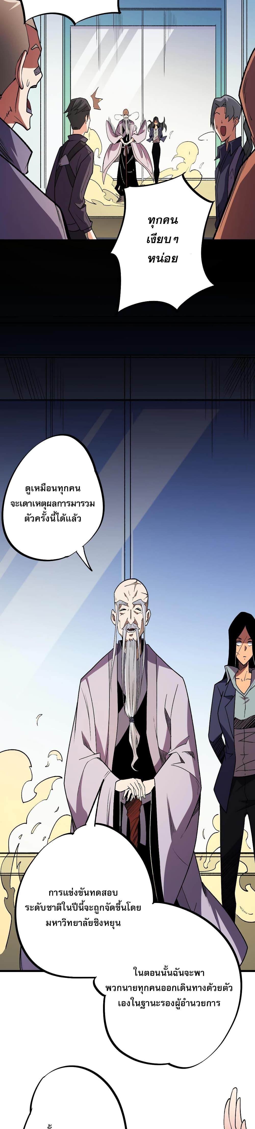 Manga-lc-com อ่านมังงะ อ่านการ์ตูน ออนไลน์ ฟรี ฉันคือผู้เล่นไร ตอนที่ 1 2 3 4 5 6 7 8 9 10 11 12 13 14 ฟรี ไม่มีโฆษณา Manga-lc - อ่าน มังงะ อ่าน การ์ตูน ออนไลน์ อ่านมังงะ ฟรี