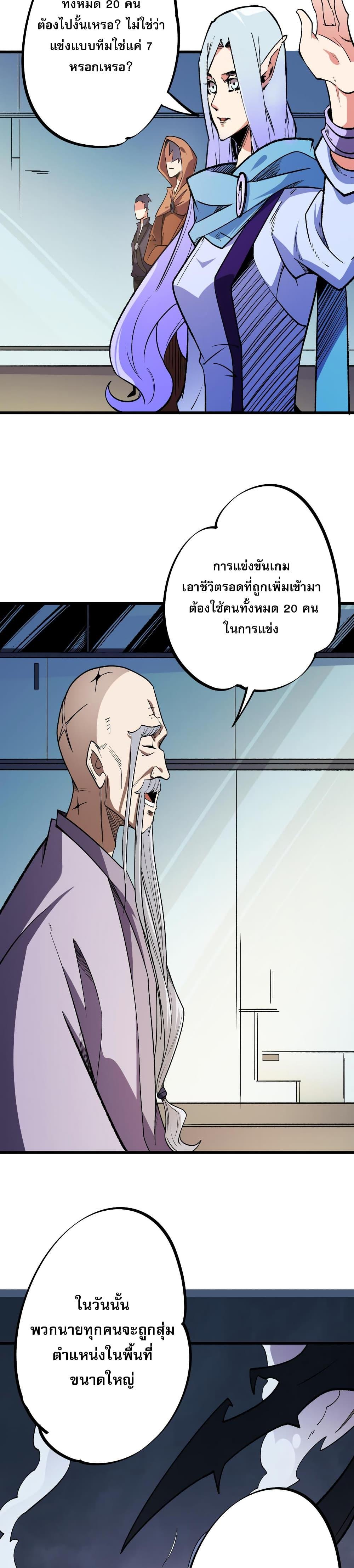 Manga-lc-com อ่านมังงะ อ่านการ์ตูน ออนไลน์ ฟรี ฉันคือผู้เล่นไร ตอนที่ 1 2 3 4 5 6 7 8 9 10 11 12 13 14 ฟรี ไม่มีโฆษณา Manga-lc - อ่าน มังงะ อ่าน การ์ตูน ออนไลน์ อ่านมังงะ ฟรี