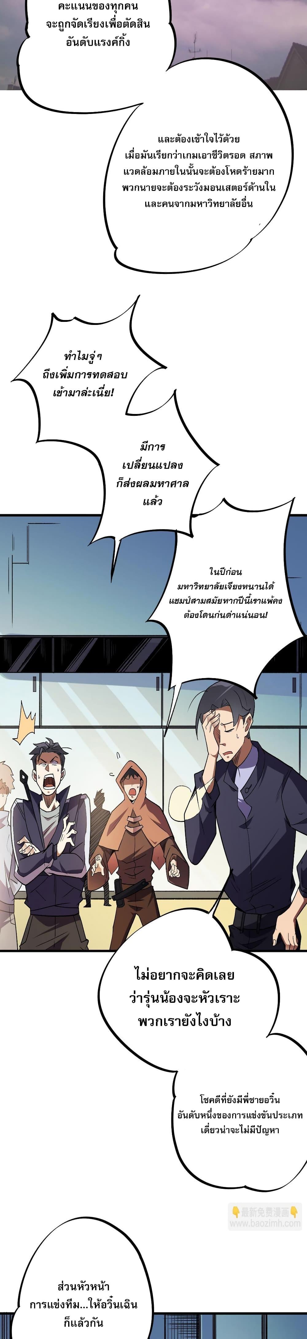 Manga-lc-com อ่านมังงะ อ่านการ์ตูน ออนไลน์ ฟรี ฉันคือผู้เล่นไร ตอนที่ 1 2 3 4 5 6 7 8 9 10 11 12 13 14 ฟรี ไม่มีโฆษณา Manga-lc - อ่าน มังงะ อ่าน การ์ตูน ออนไลน์ อ่านมังงะ ฟรี