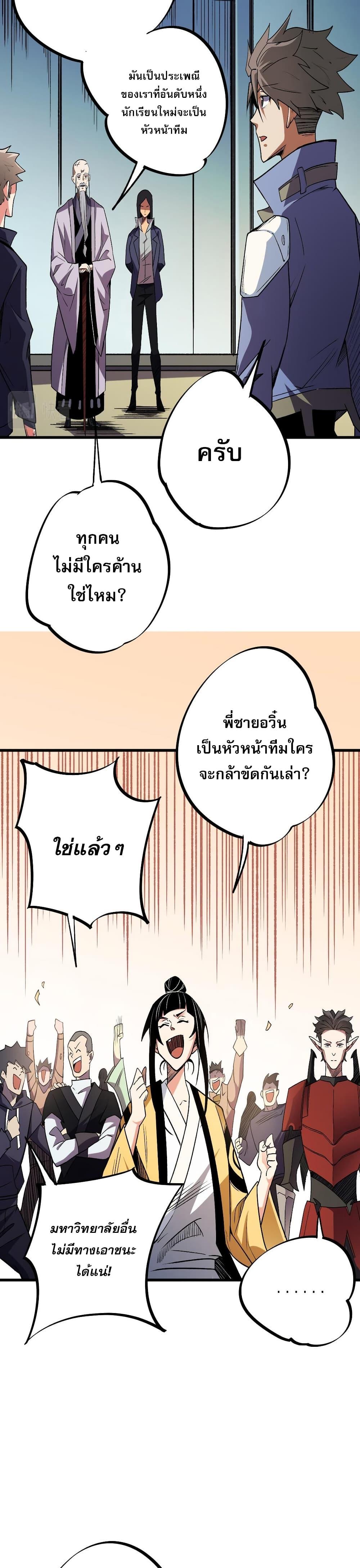 Manga-lc-com อ่านมังงะ อ่านการ์ตูน ออนไลน์ ฟรี ฉันคือผู้เล่นไร ตอนที่ 1 2 3 4 5 6 7 8 9 10 11 12 13 14 ฟรี ไม่มีโฆษณา Manga-lc - อ่าน มังงะ อ่าน การ์ตูน ออนไลน์ อ่านมังงะ ฟรี