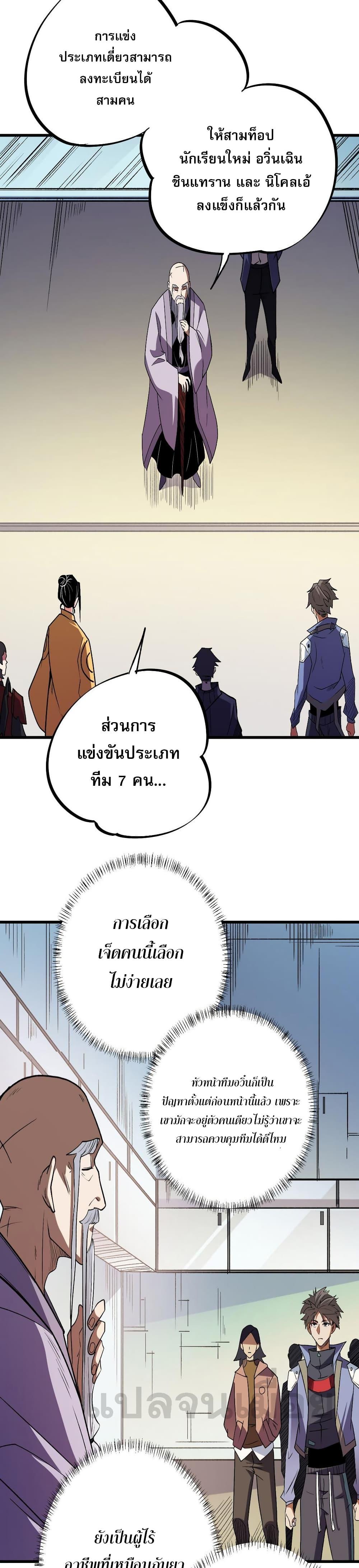 Manga-lc-com อ่านมังงะ อ่านการ์ตูน ออนไลน์ ฟรี ฉันคือผู้เล่นไร ตอนที่ 1 2 3 4 5 6 7 8 9 10 11 12 13 14 ฟรี ไม่มีโฆษณา Manga-lc - อ่าน มังงะ อ่าน การ์ตูน ออนไลน์ อ่านมังงะ ฟรี