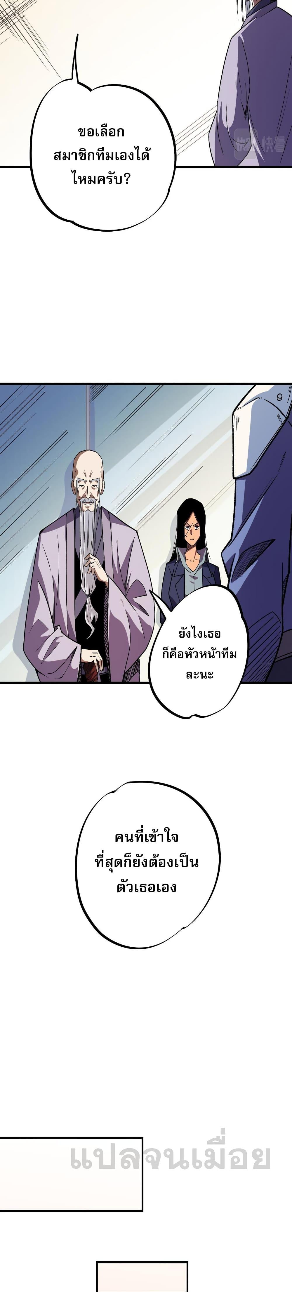 Manga-lc-com อ่านมังงะ อ่านการ์ตูน ออนไลน์ ฟรี ฉันคือผู้เล่นไร ตอนที่ 1 2 3 4 5 6 7 8 9 10 11 12 13 14 ฟรี ไม่มีโฆษณา Manga-lc - อ่าน มังงะ อ่าน การ์ตูน ออนไลน์ อ่านมังงะ ฟรี