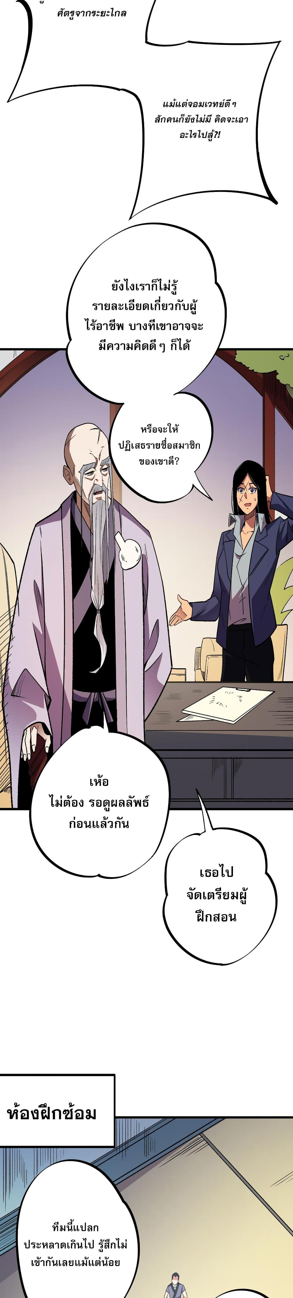 Manga-lc-com อ่านมังงะ อ่านการ์ตูน ออนไลน์ ฟรี ฉันคือผู้เล่นไร ตอนที่ 1 2 3 4 5 6 7 8 9 10 11 12 13 14 ฟรี ไม่มีโฆษณา Manga-lc - อ่าน มังงะ อ่าน การ์ตูน ออนไลน์ อ่านมังงะ ฟรี