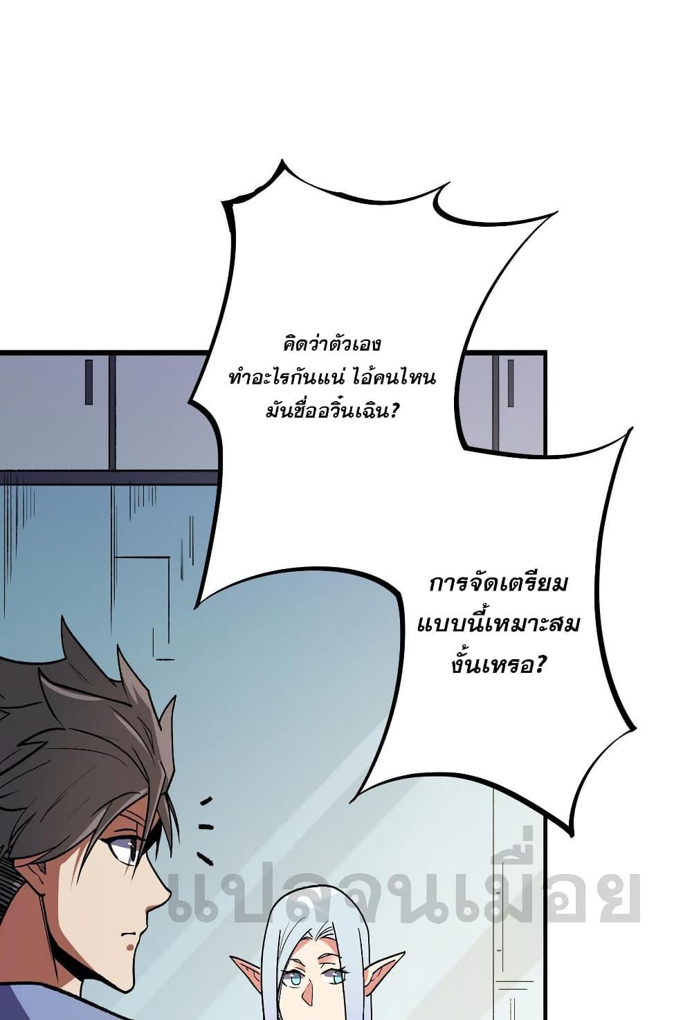 Manga-lc-com อ่านมังงะ อ่านการ์ตูน ออนไลน์ ฟรี ฉันคือผู้เล่นไร ตอนที่ 1 2 3 4 5 6 7 8 9 10 11 12 13 14 ฟรี ไม่มีโฆษณา Manga-lc - อ่าน มังงะ อ่าน การ์ตูน ออนไลน์ อ่านมังงะ ฟรี