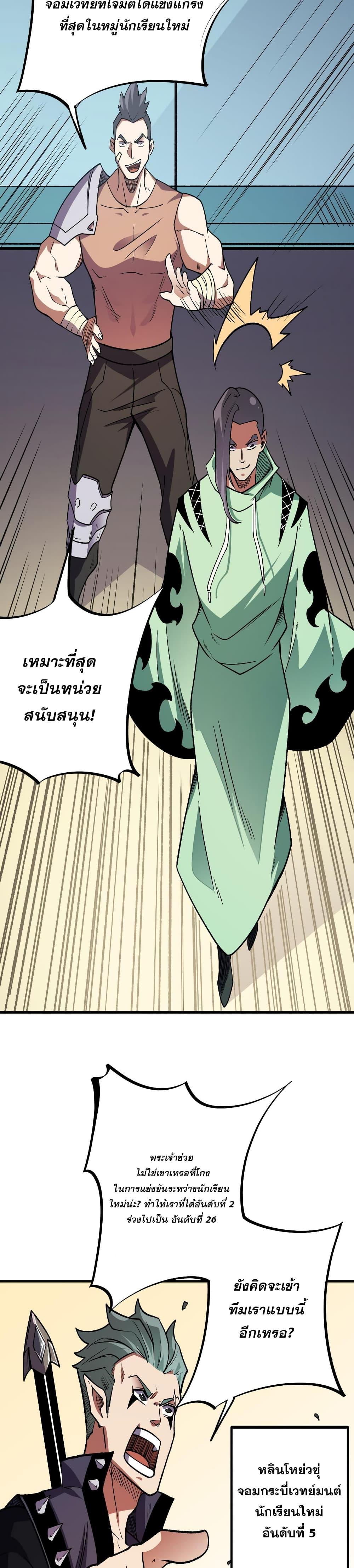 Manga-lc-com อ่านมังงะ อ่านการ์ตูน ออนไลน์ ฟรี ฉันคือผู้เล่นไร ตอนที่ 1 2 3 4 5 6 7 8 9 10 11 12 13 14 ฟรี ไม่มีโฆษณา Manga-lc - อ่าน มังงะ อ่าน การ์ตูน ออนไลน์ อ่านมังงะ ฟรี