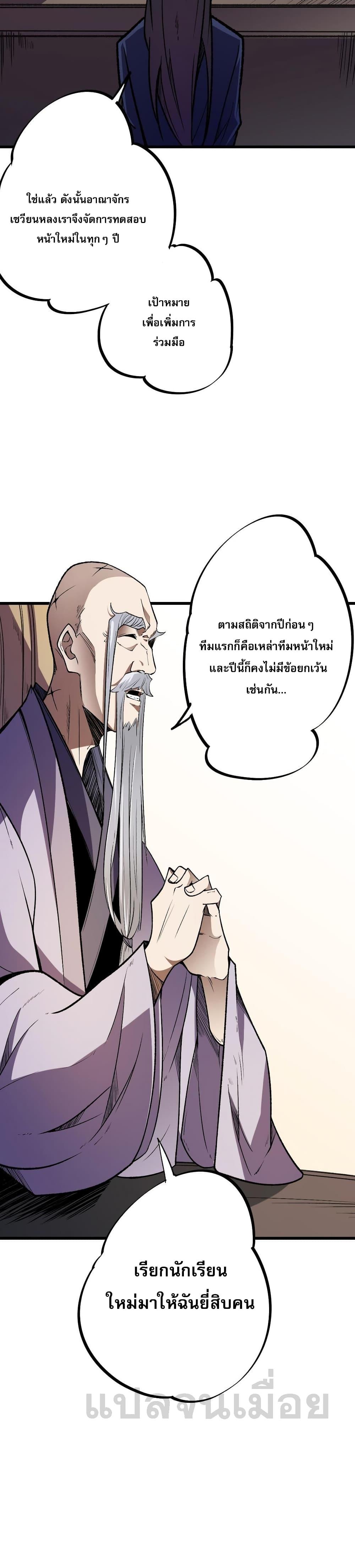 Manga-lc-com อ่านมังงะ อ่านการ์ตูน ออนไลน์ ฟรี ฉันคือผู้เล่นไร ตอนที่ 1 2 3 4 5 6 7 8 9 10 11 12 13 14 ฟรี ไม่มีโฆษณา Manga-lc - อ่าน มังงะ อ่าน การ์ตูน ออนไลน์ อ่านมังงะ ฟรี