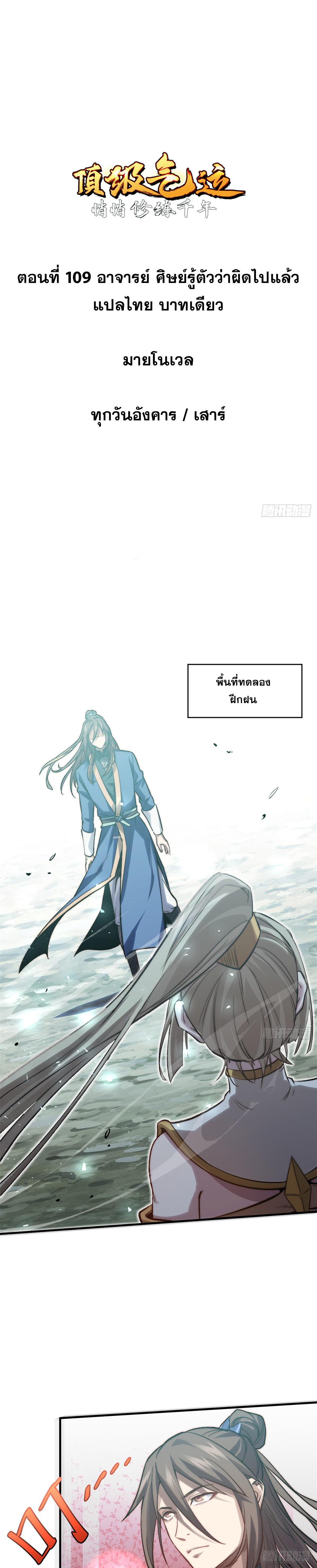 Manga-lc-com อ่านมังงะ อ่านการ์ตูน ออนไลน์ ฟรี Top Tier Providence ตอนที่ 1 2 3 4 5 6 7 8 9 10 11 12 13 14 ฟรี ไม่มีโฆษณา Manga-lc - อ่าน มังงะ อ่าน การ์ตูน ออนไลน์ อ่านมังงะ ฟรี