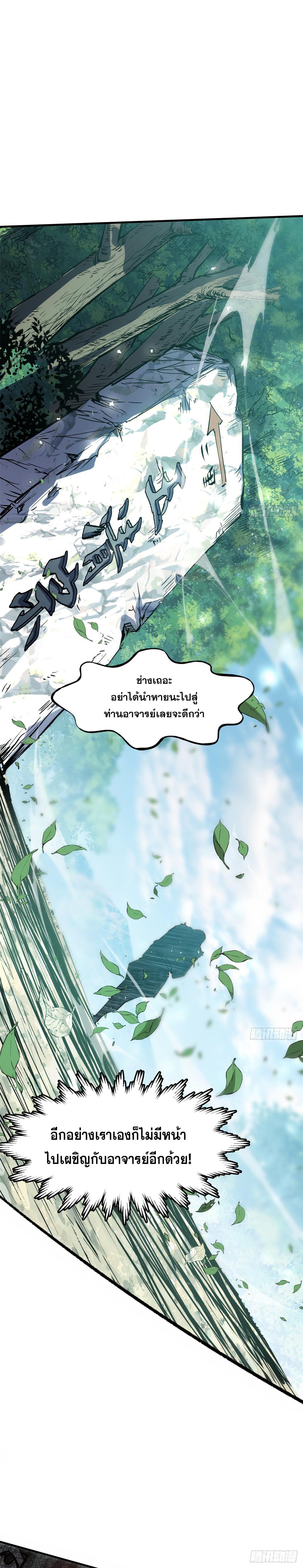 Manga-lc-com อ่านมังงะ อ่านการ์ตูน ออนไลน์ ฟรี Top Tier Providence ตอนที่ 1 2 3 4 5 6 7 8 9 10 11 12 13 14 ฟรี ไม่มีโฆษณา Manga-lc - อ่าน มังงะ อ่าน การ์ตูน ออนไลน์ อ่านมังงะ ฟรี
