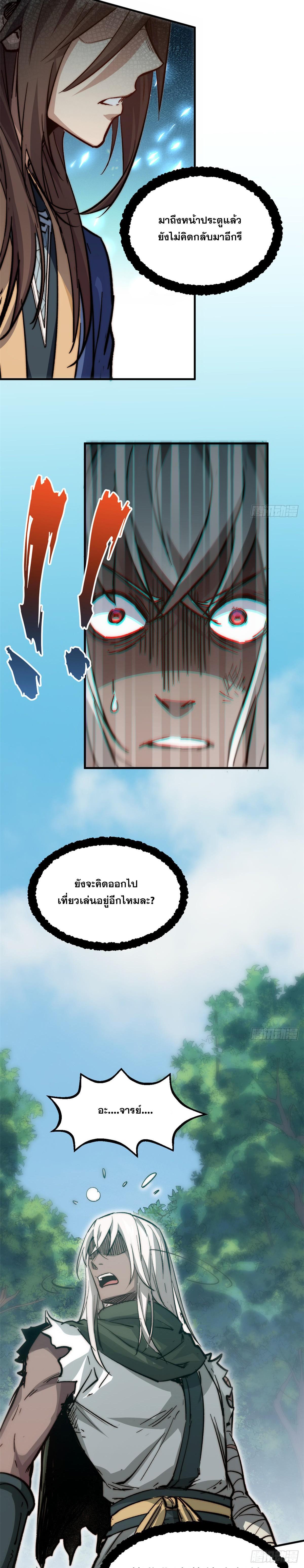 Manga-lc-com อ่านมังงะ อ่านการ์ตูน ออนไลน์ ฟรี Top Tier Providence ตอนที่ 1 2 3 4 5 6 7 8 9 10 11 12 13 14 ฟรี ไม่มีโฆษณา Manga-lc - อ่าน มังงะ อ่าน การ์ตูน ออนไลน์ อ่านมังงะ ฟรี