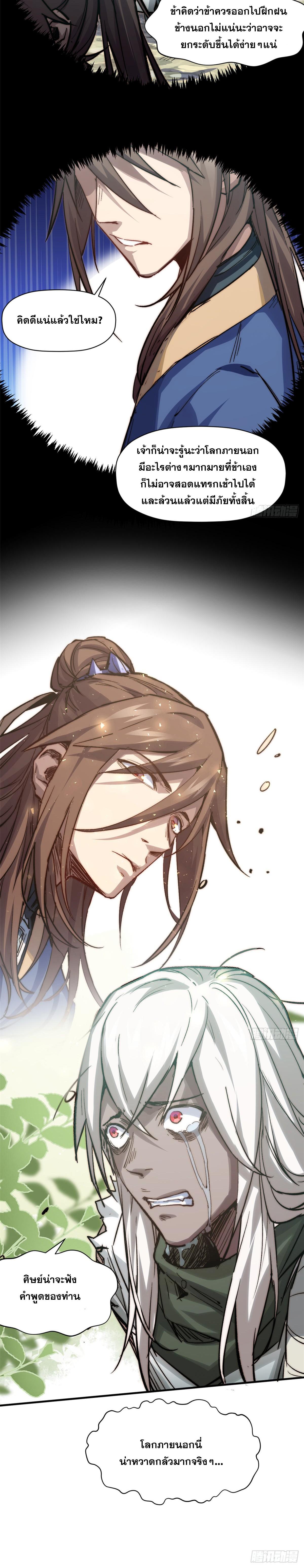 Manga-lc-com อ่านมังงะ อ่านการ์ตูน ออนไลน์ ฟรี Top Tier Providence ตอนที่ 1 2 3 4 5 6 7 8 9 10 11 12 13 14 ฟรี ไม่มีโฆษณา Manga-lc - อ่าน มังงะ อ่าน การ์ตูน ออนไลน์ อ่านมังงะ ฟรี