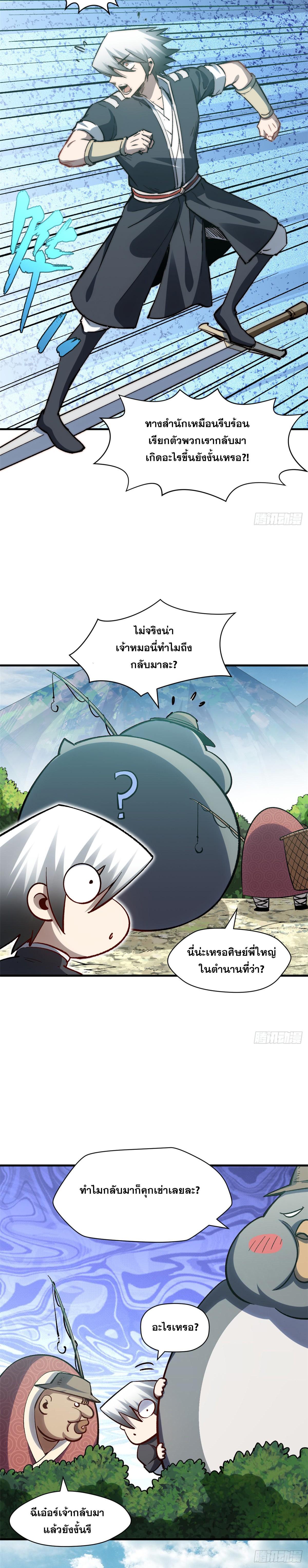 Manga-lc-com อ่านมังงะ อ่านการ์ตูน ออนไลน์ ฟรี Top Tier Providence ตอนที่ 1 2 3 4 5 6 7 8 9 10 11 12 13 14 ฟรี ไม่มีโฆษณา Manga-lc - อ่าน มังงะ อ่าน การ์ตูน ออนไลน์ อ่านมังงะ ฟรี
