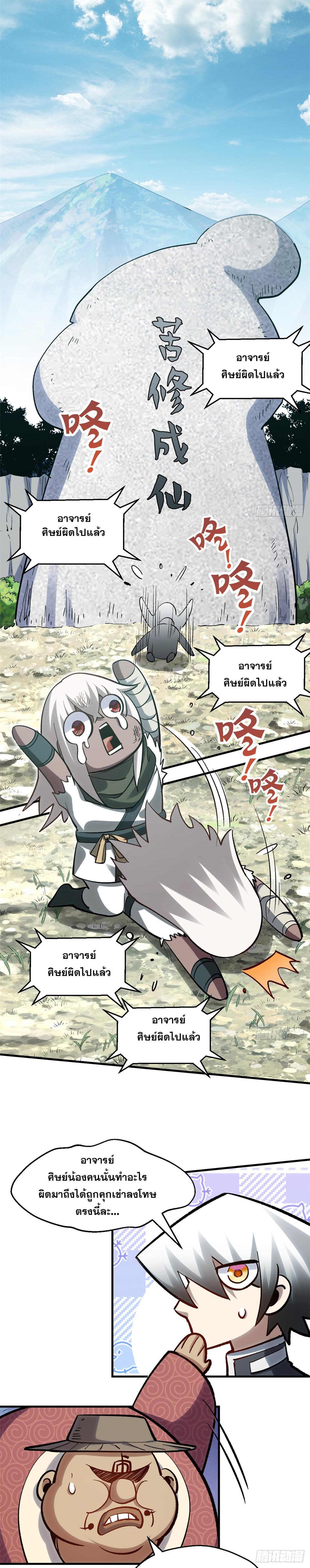 Manga-lc-com อ่านมังงะ อ่านการ์ตูน ออนไลน์ ฟรี Top Tier Providence ตอนที่ 1 2 3 4 5 6 7 8 9 10 11 12 13 14 ฟรี ไม่มีโฆษณา Manga-lc - อ่าน มังงะ อ่าน การ์ตูน ออนไลน์ อ่านมังงะ ฟรี