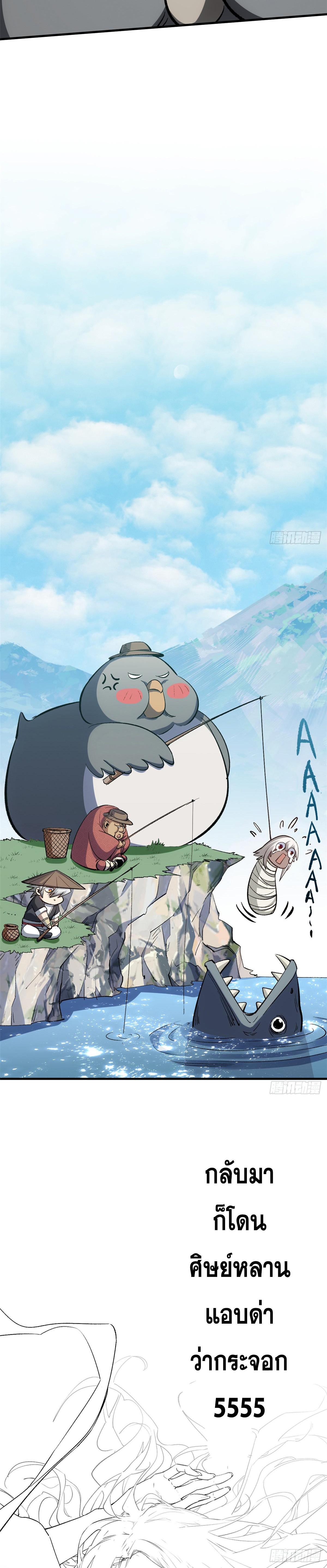 Manga-lc-com อ่านมังงะ อ่านการ์ตูน ออนไลน์ ฟรี Top Tier Providence ตอนที่ 1 2 3 4 5 6 7 8 9 10 11 12 13 14 ฟรี ไม่มีโฆษณา Manga-lc - อ่าน มังงะ อ่าน การ์ตูน ออนไลน์ อ่านมังงะ ฟรี