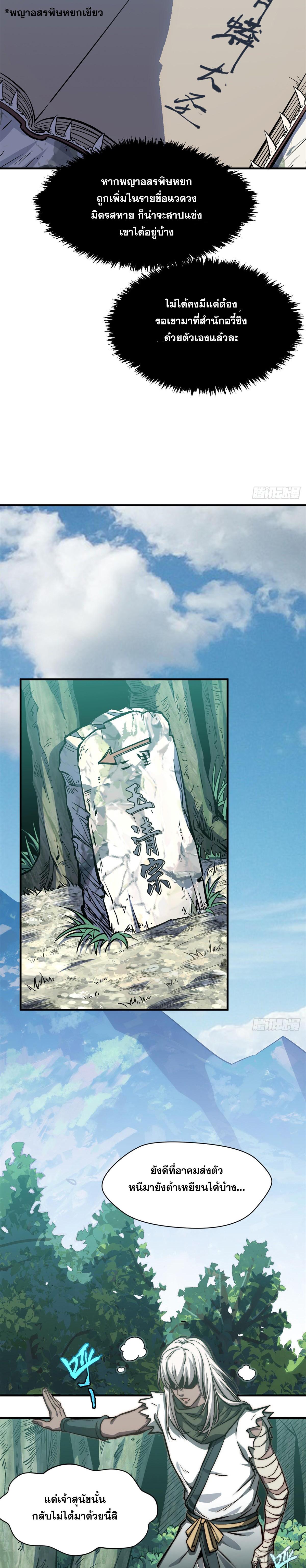 Manga-lc-com อ่านมังงะ อ่านการ์ตูน ออนไลน์ ฟรี Top Tier Providence ตอนที่ 1 2 3 4 5 6 7 8 9 10 11 12 13 14 ฟรี ไม่มีโฆษณา Manga-lc - อ่าน มังงะ อ่าน การ์ตูน ออนไลน์ อ่านมังงะ ฟรี