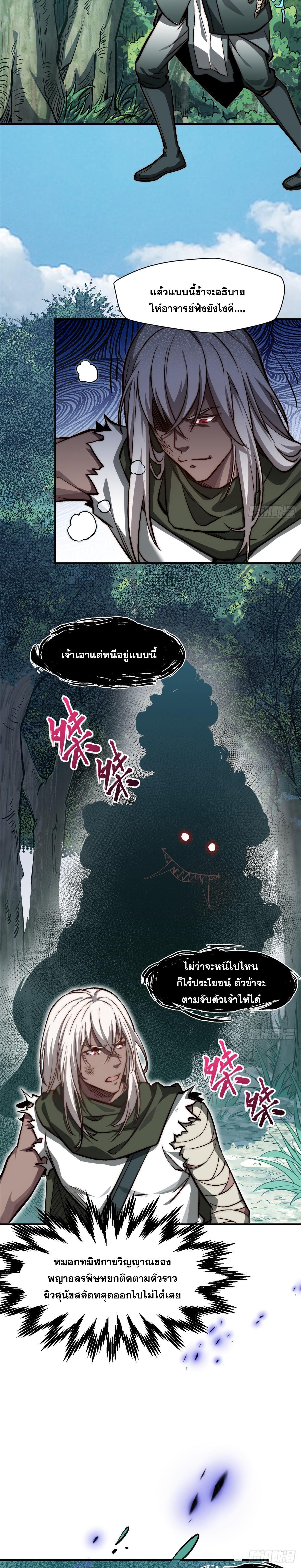 Manga-lc-com อ่านมังงะ อ่านการ์ตูน ออนไลน์ ฟรี Top Tier Providence ตอนที่ 1 2 3 4 5 6 7 8 9 10 11 12 13 14 ฟรี ไม่มีโฆษณา Manga-lc - อ่าน มังงะ อ่าน การ์ตูน ออนไลน์ อ่านมังงะ ฟรี